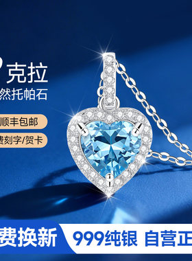 【大牌直降】新升级版旗舰珠宝