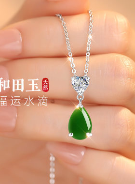 【大牌珠宝】限时补贴高品质版