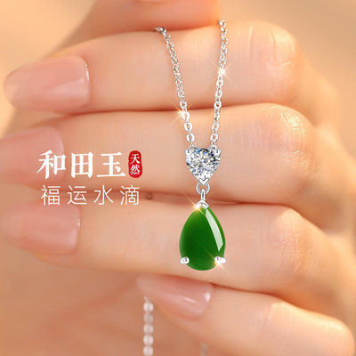 【大牌珠宝】限时补贴高品质版