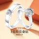 情侣对戒999纯银莫桑石培育莫桑钻银戒指钻戒闭口戒结婚婚戒一对