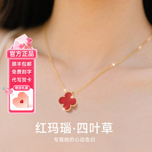 红色四叶草银项链女款女士女999纯银红玛瑙吊坠情人节礼物送女友