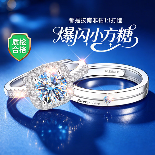 【情人节爆款】爆闪火彩限时秒