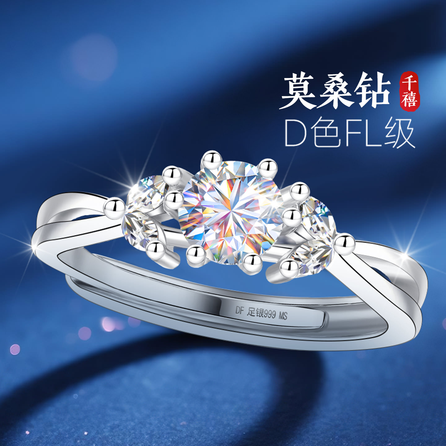 【大牌珠宝】限时补贴高品质版