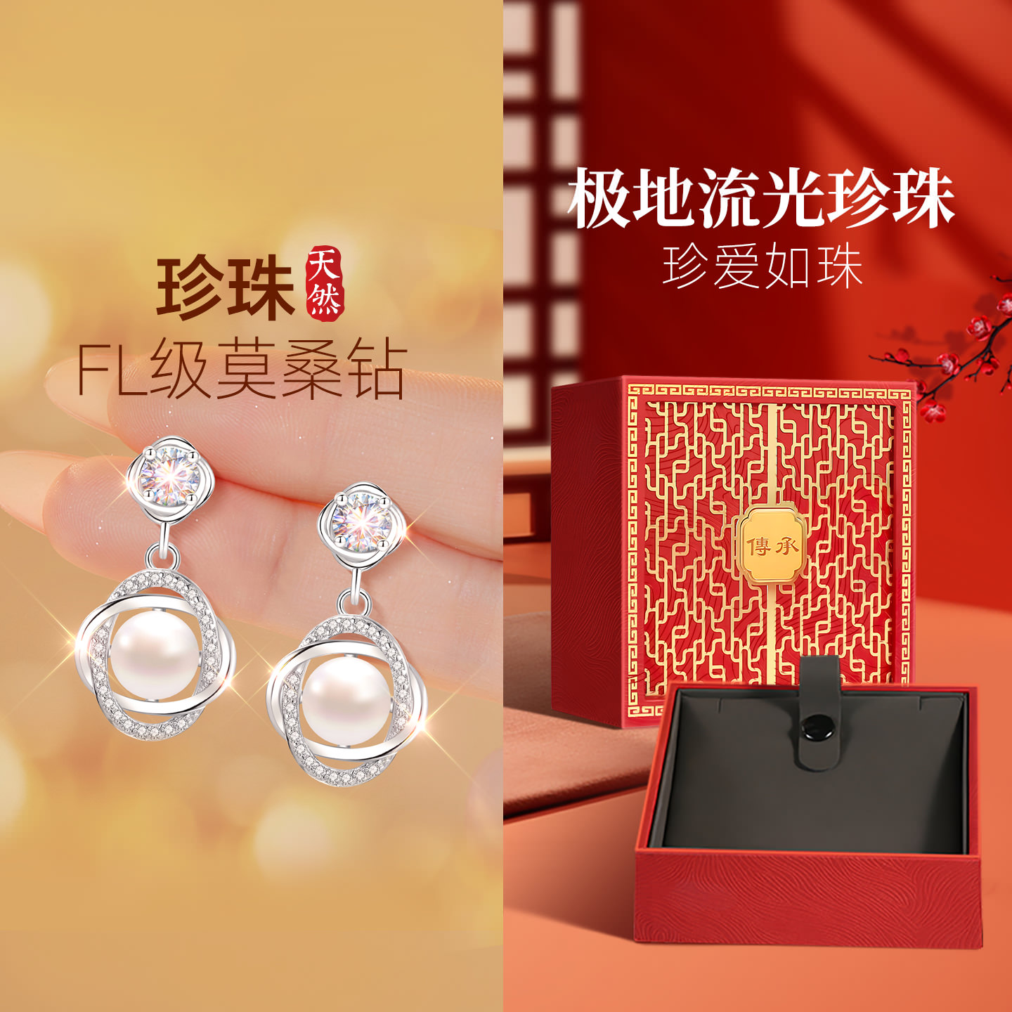 圣诞礼物实用高级感珍珠耳钉耳饰结婚纪念日礼品送女友送老婆惊喜