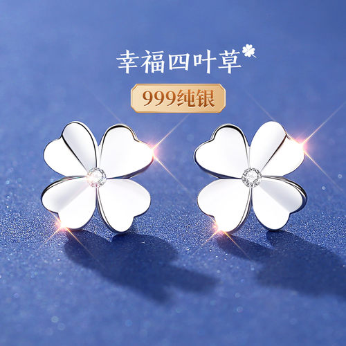 【大牌珠宝】限时补贴高品质版