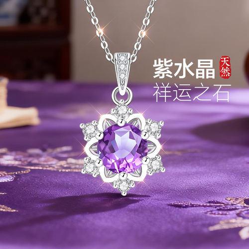 【大牌直降】新升级版旗舰珠宝