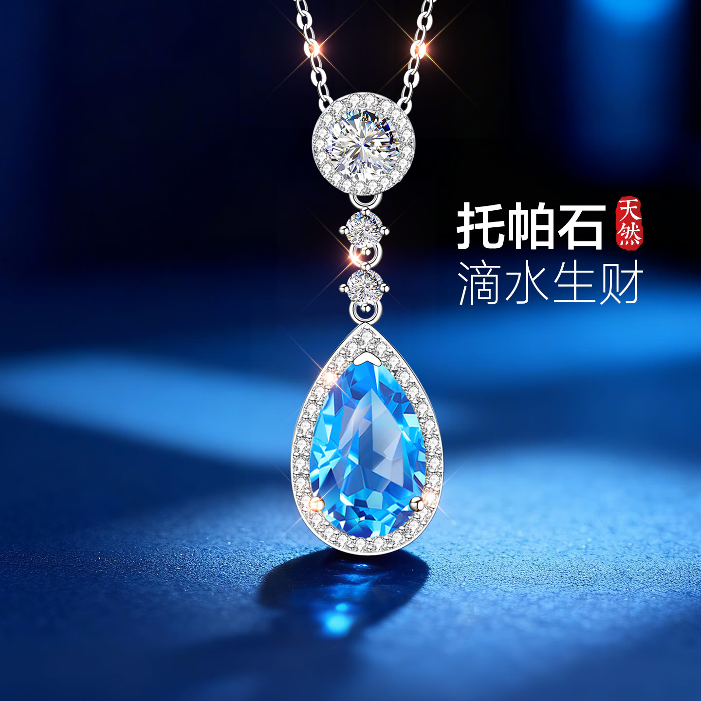 【大牌补贴】新升级版专柜珠宝