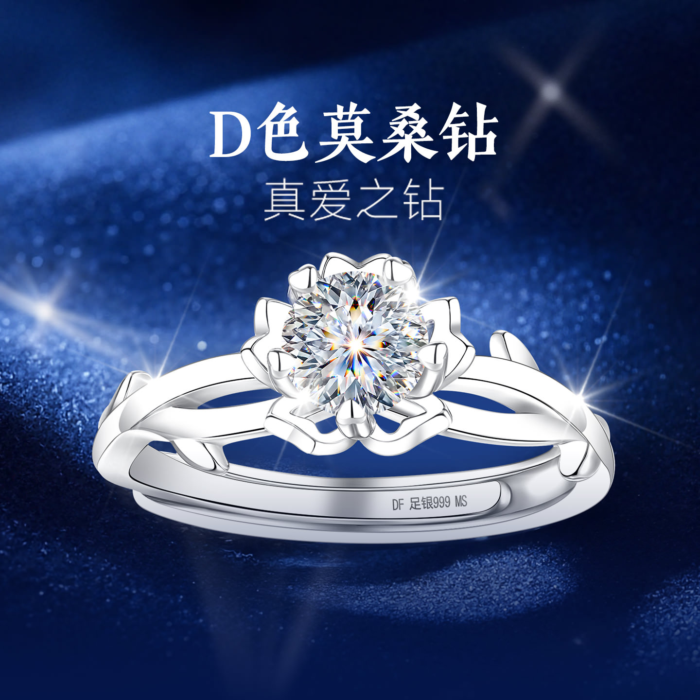 【大牌补贴】新升级版专柜珠宝