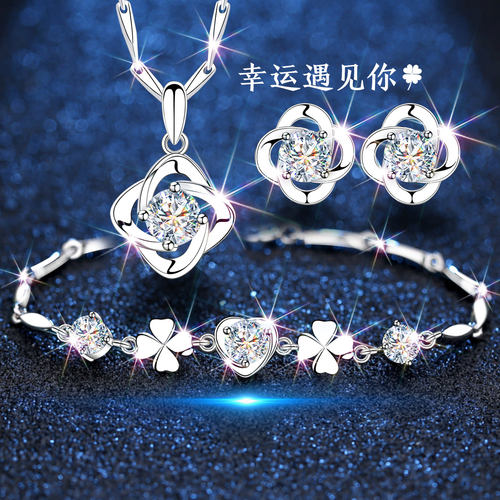 【自营】专柜同款官方补贴珠宝