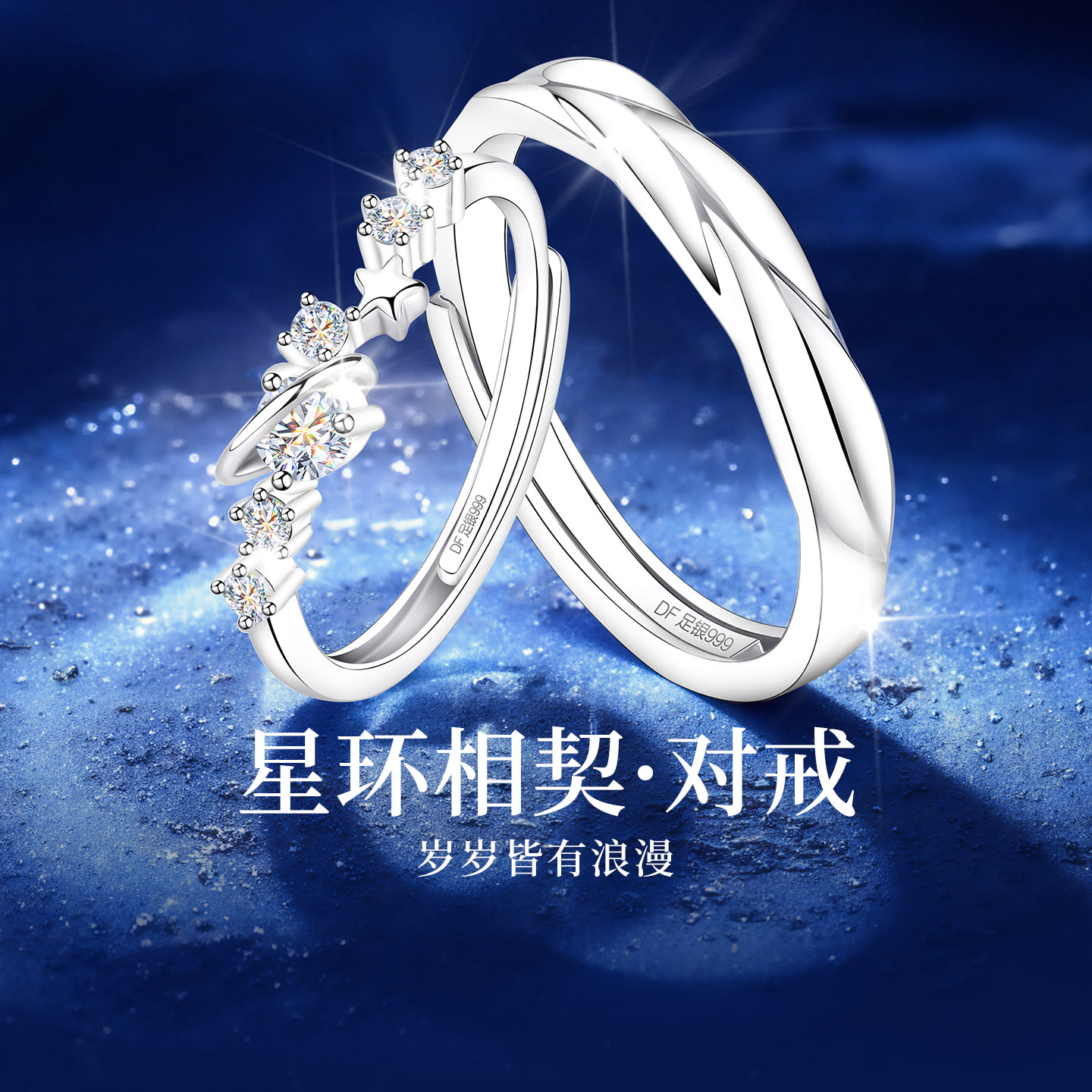 【大牌补贴】新升级版专柜珠宝