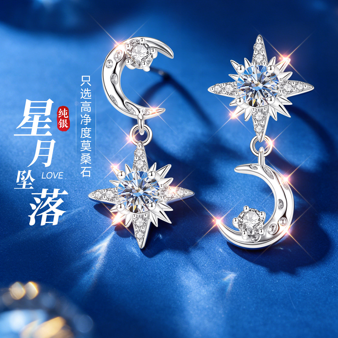 【自营】高奢版限时秒正品珠宝图片