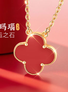 999纯银红玛瑙红色幸运四叶草银项链女款女本命年新年礼物送女友