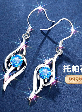 999纯银耳环女2025新款爆款高级感蓝色宝石耳坠耳饰耳钉送女朋友