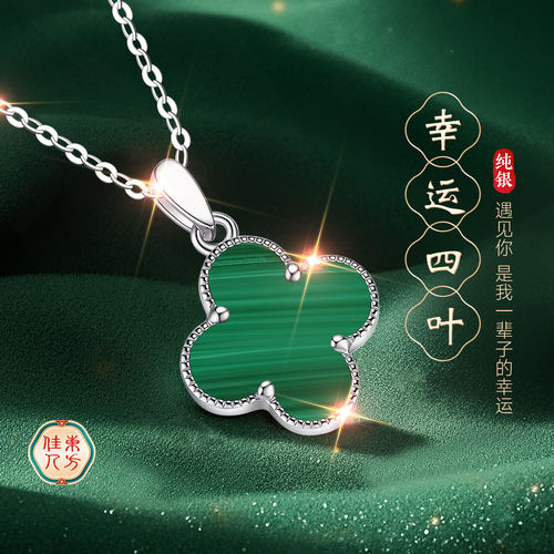 【专柜珠宝】官方自营店限时秒