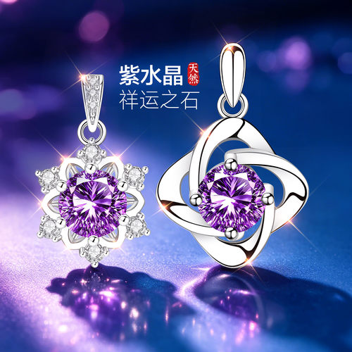 【官方自营】专柜款补贴价珠宝