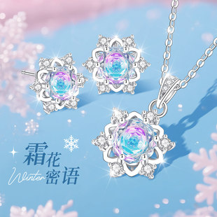 999纯银炫彩石项链耳钉套装女款女士女雪花吊坠情人节礼物送女友