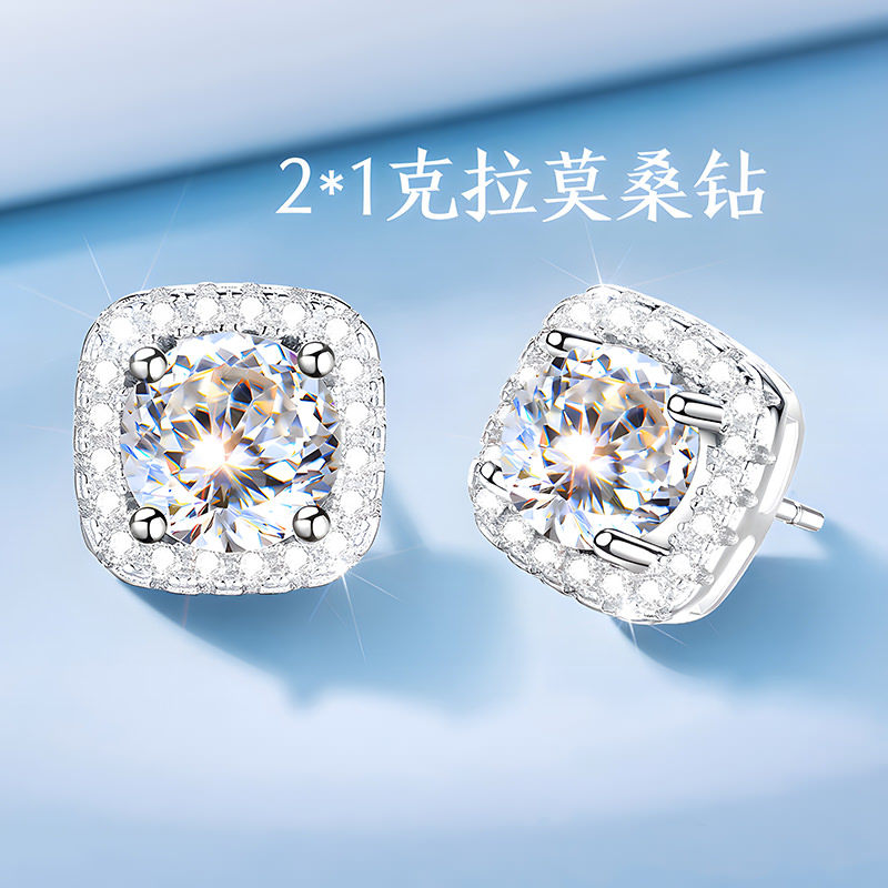 官方甄选】大牌珠宝补贴限时秒