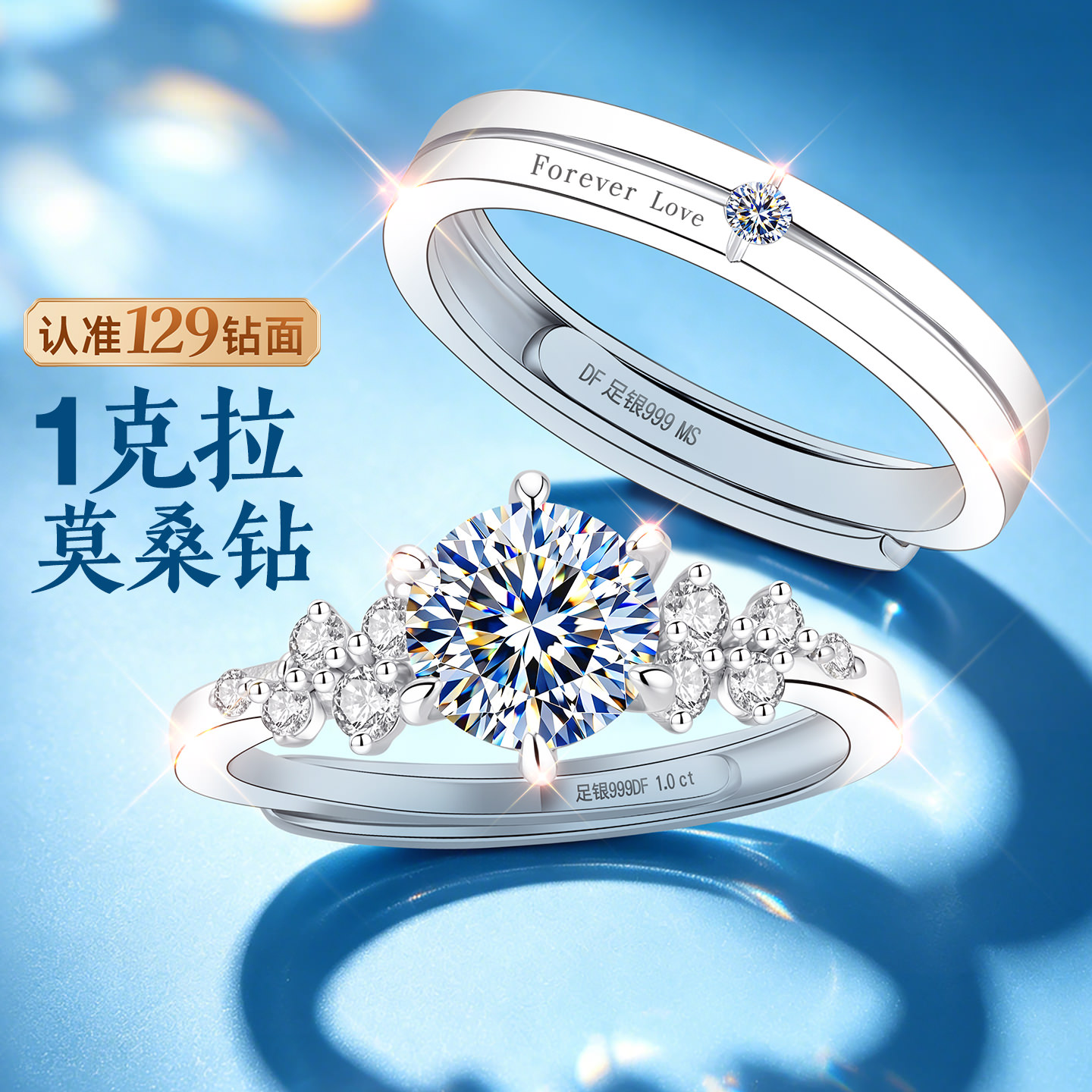 【自营】高级感补贴价大牌珠宝