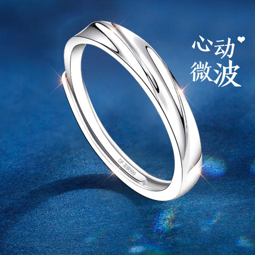 【大牌甄选】升级版限时秒珠宝
