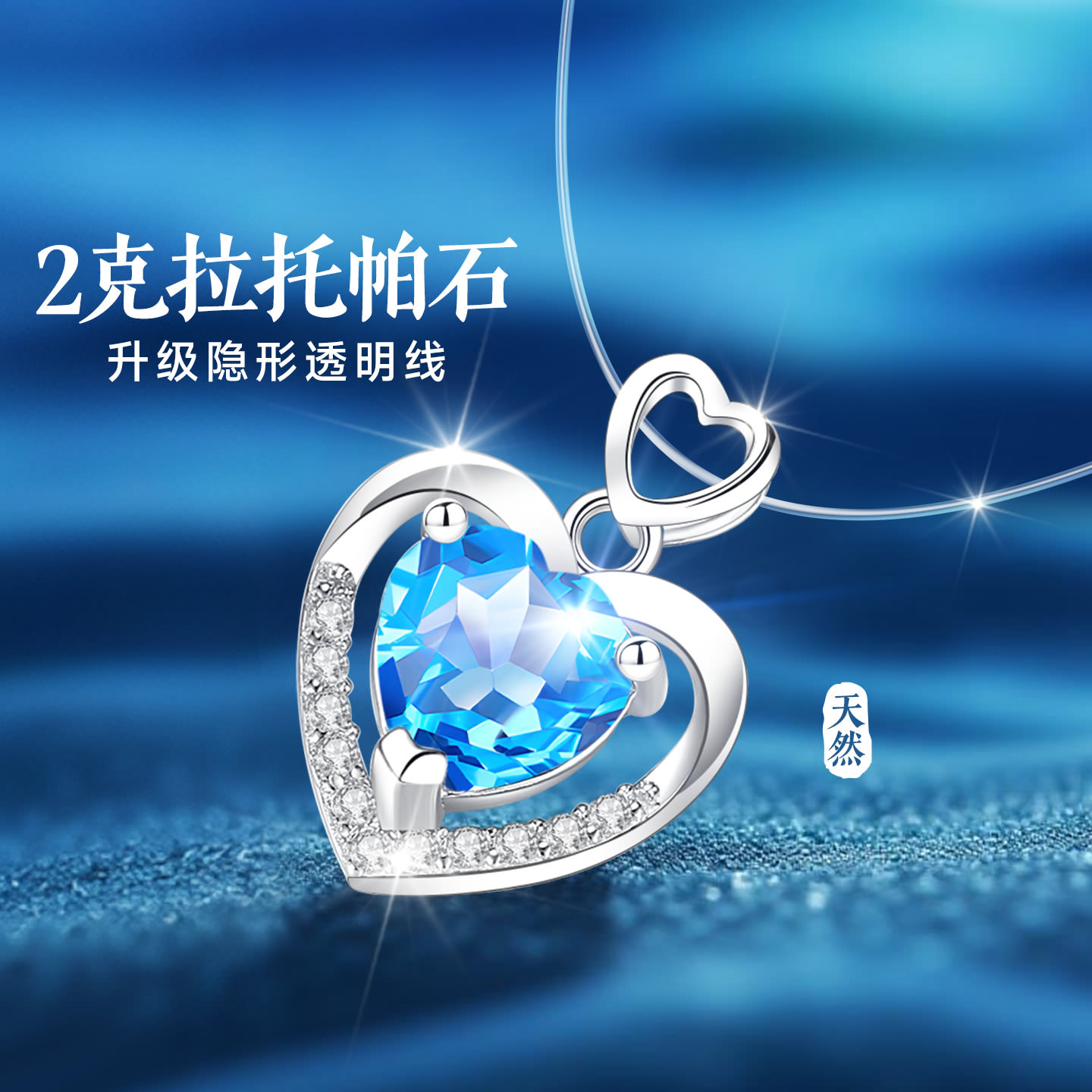 【大牌正版】专柜珠宝限时补贴