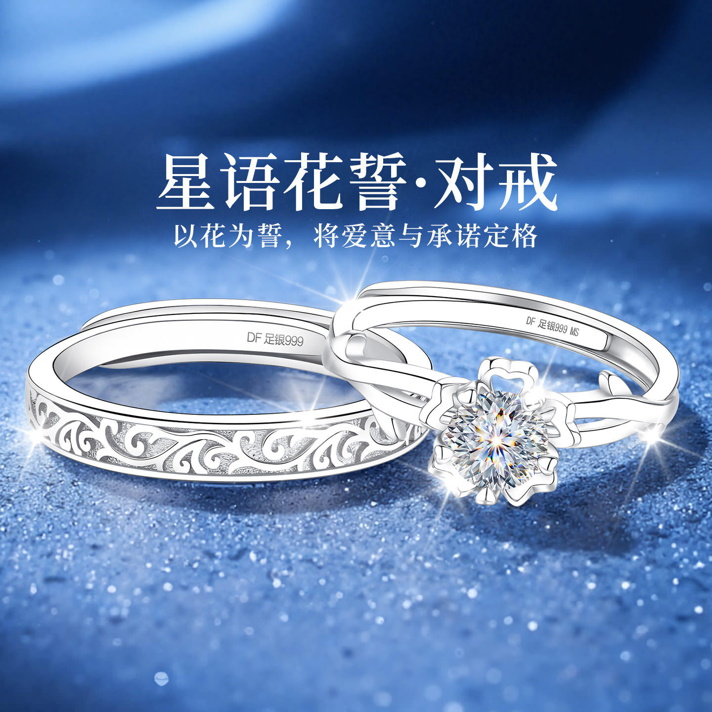 【大牌爆款】高品质珠宝补贴价