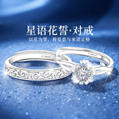 D色莫桑钻银戒指999纯银情侣对戒50分莫桑石钻戒求婚婚戒结婚一对