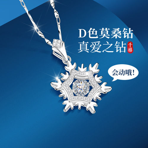 【正版】高奢纯银官方补贴项链