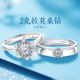 银戒指情侣对戒情侣款 s999纯银2克拉莫桑钻钻戒情人节礼物送女友