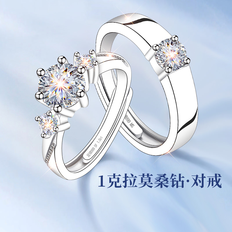 【圆她钻戒梦】大牌珠宝补贴价