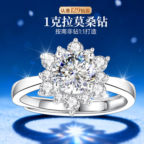 【求婚爆款】专柜款补贴价钻戒