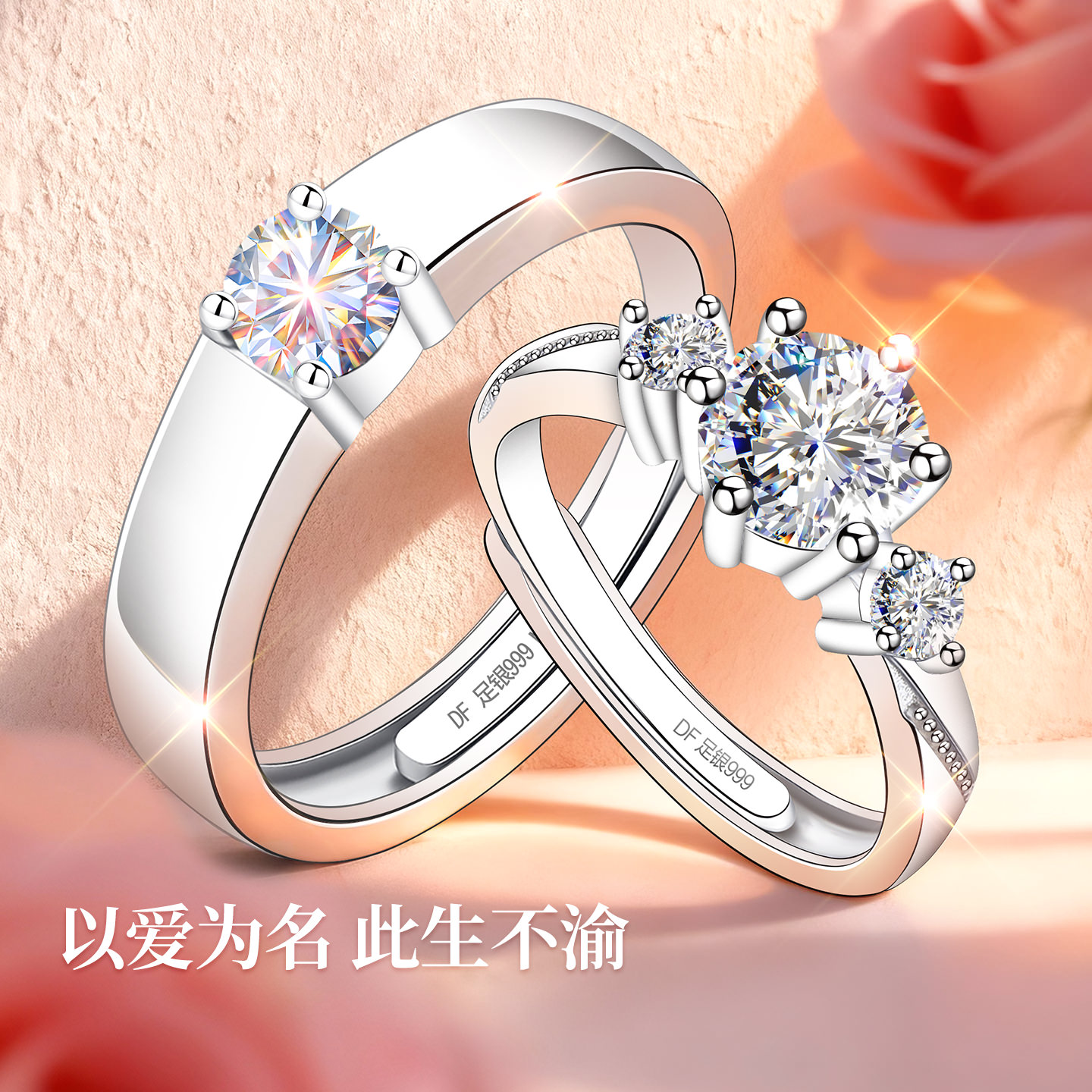 【礼物爆款】专柜珠宝限时直降