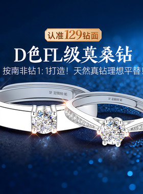 【大牌爆款】高级感珠宝限时秒