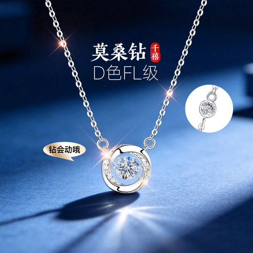 【大牌奢品】专柜款限时秒项链