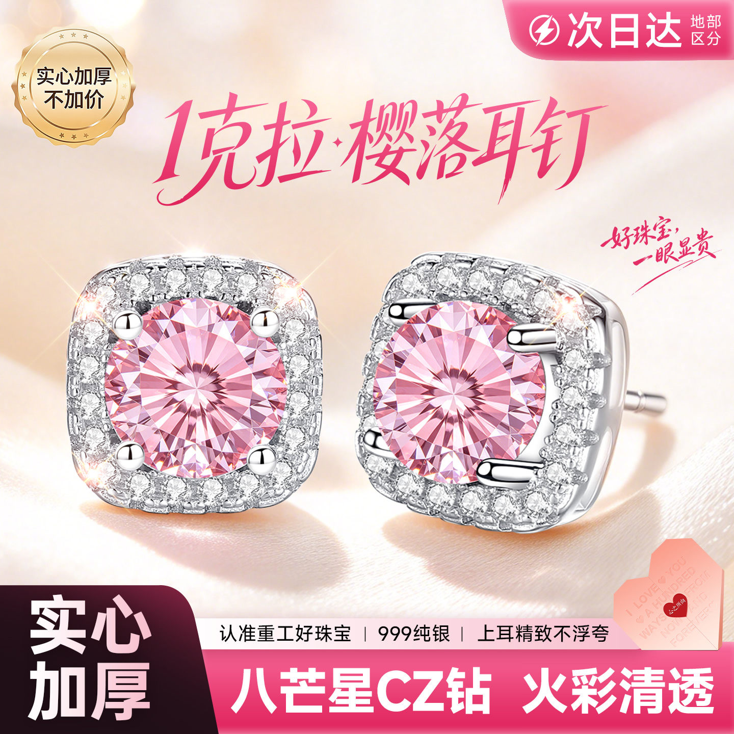 【大牌奢品】爆款新品官方补贴