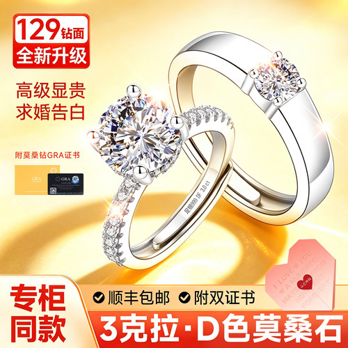 【送女友爆款】高级感官方补贴