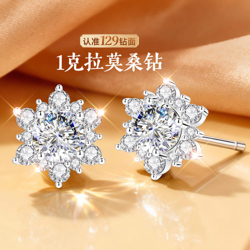 【大牌专柜】高级感限时秒耳钉
