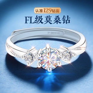 银戒指女999纯银50分莫桑石莫桑钻钻戒求婚女款女士情侣对戒单戒