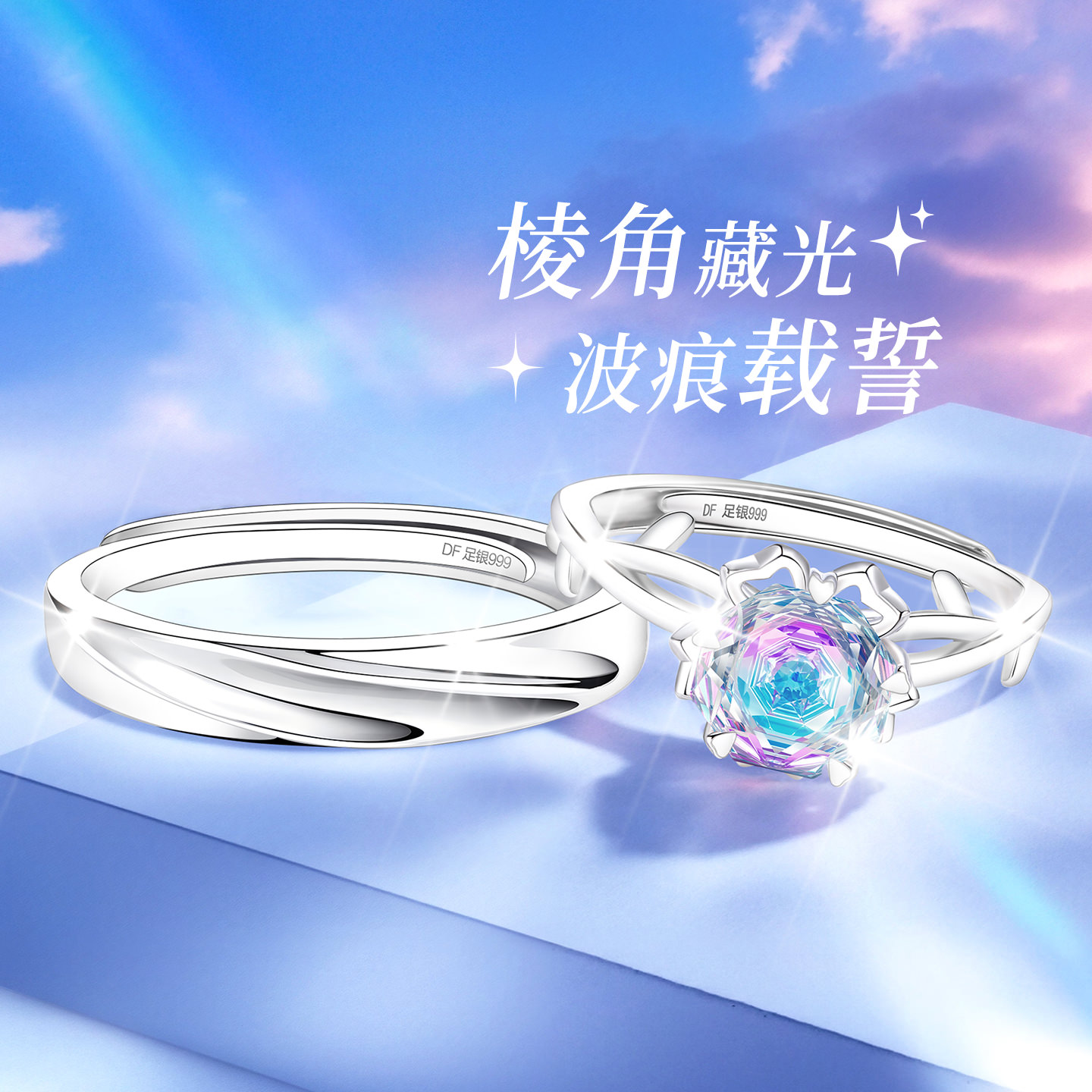 【大牌珠宝】限时补贴高品质版