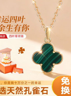 【大牌爆款】高品质珠宝补贴价