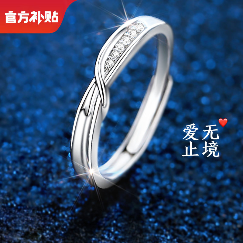 银莫比乌斯环纯银戒指女士女小众单戒双生结情侣款对戒活口可调节
