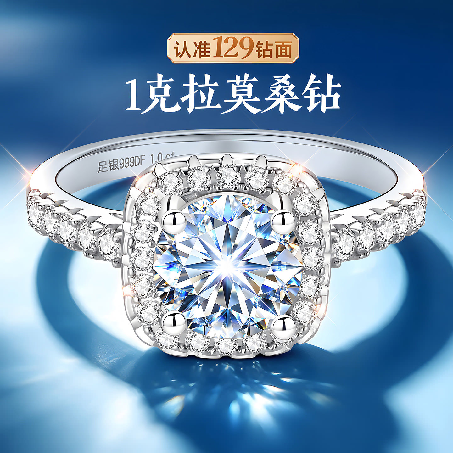 【情人节爆款】专柜同款限时秒图片