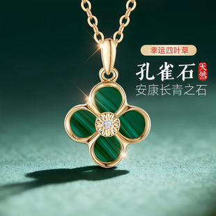 999纯银四叶草项链女士女孔雀石莫桑钻吊坠女款情人节礼物送女友