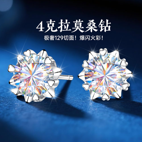 【大牌珠宝】限时补贴高品质版