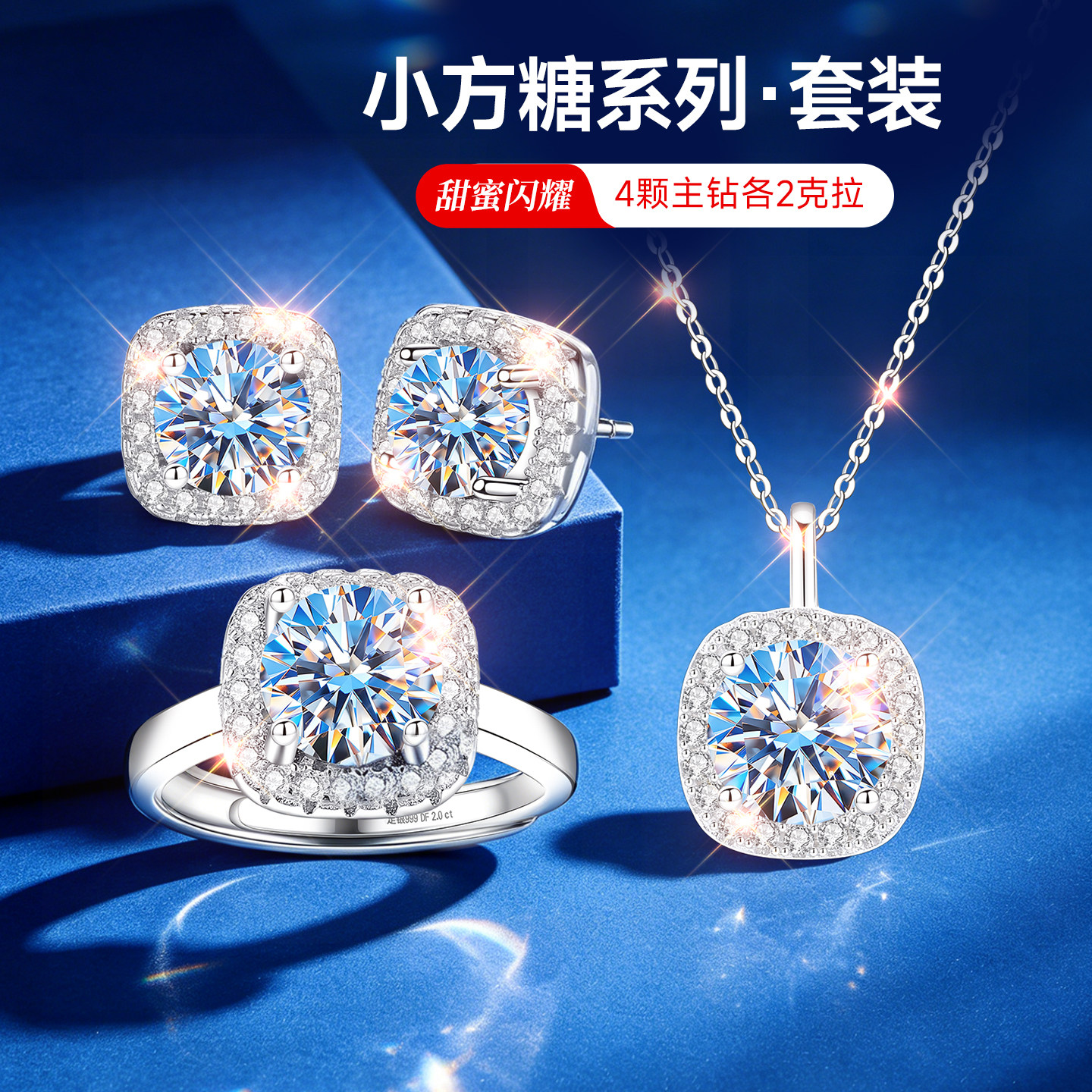 【传承老牌】高级感补贴价珠宝