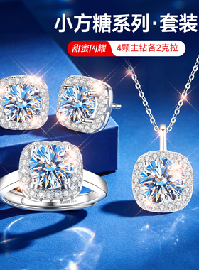【传承老牌】高级感补贴价珠宝