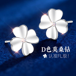 四叶草银耳钉秋冬999纯银足银莫桑石莫桑钻耳饰耳环女轻奢高级感