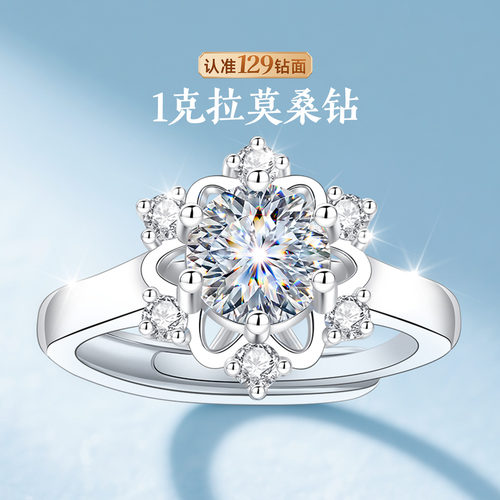 【大牌爆款】高级感珠宝限时秒