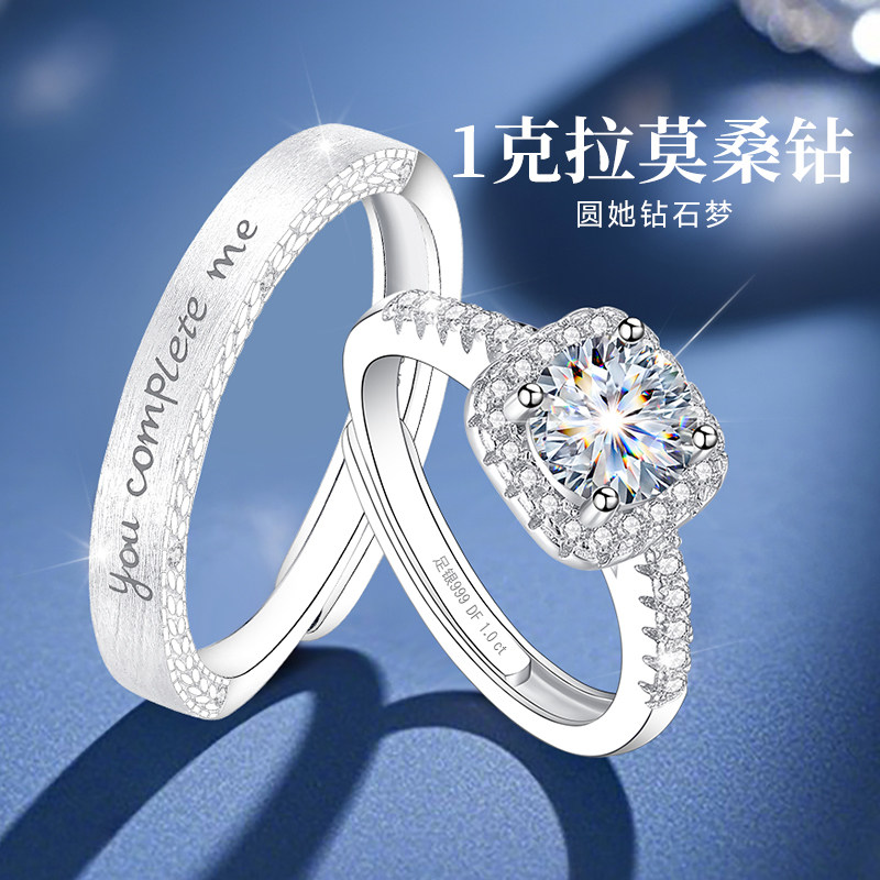 方糖小银戒指纯银情侣对戒一对莫桑钻钻戒求婚订婚结婚婚戒情侣款