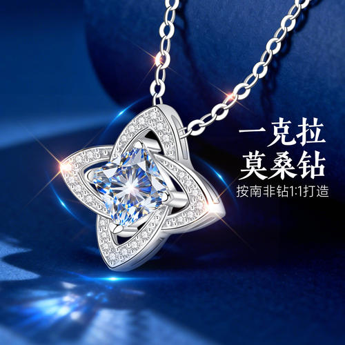【大牌甄选】专柜款补贴价项链