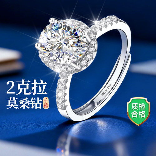 【送女友爆款】高奢版爆闪戒指